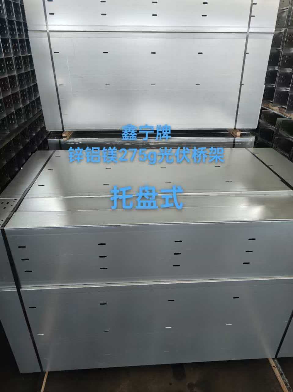 莆田市热浸锌电缆桥架铝合金电缆桥架 - 价格