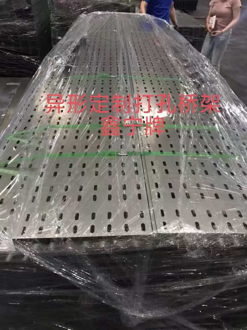 莆田市大跨距电缆桥架光伏电缆桥架 - 排名
